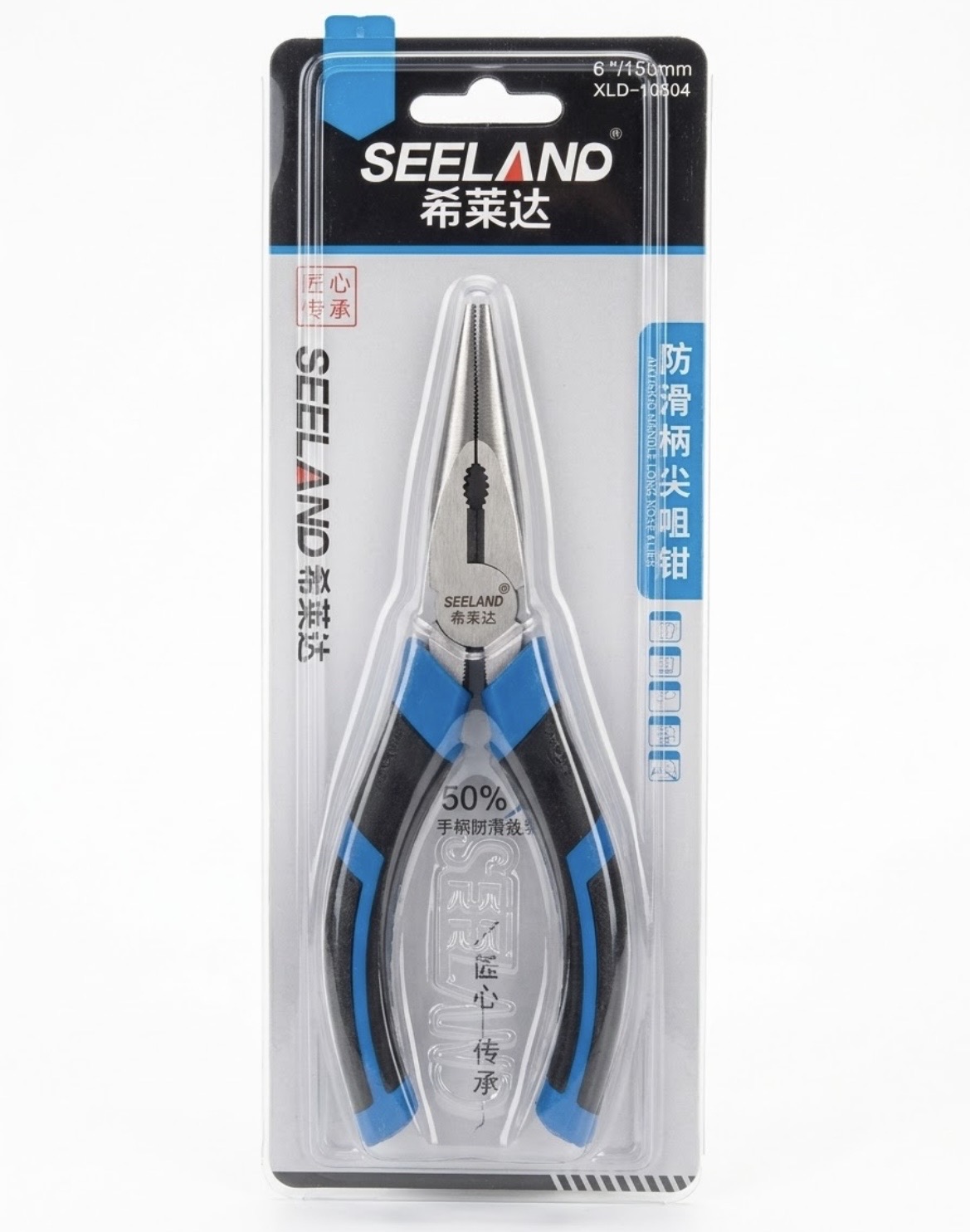 دم باریک ۶ اینچ سیلند مدل XLD-10604