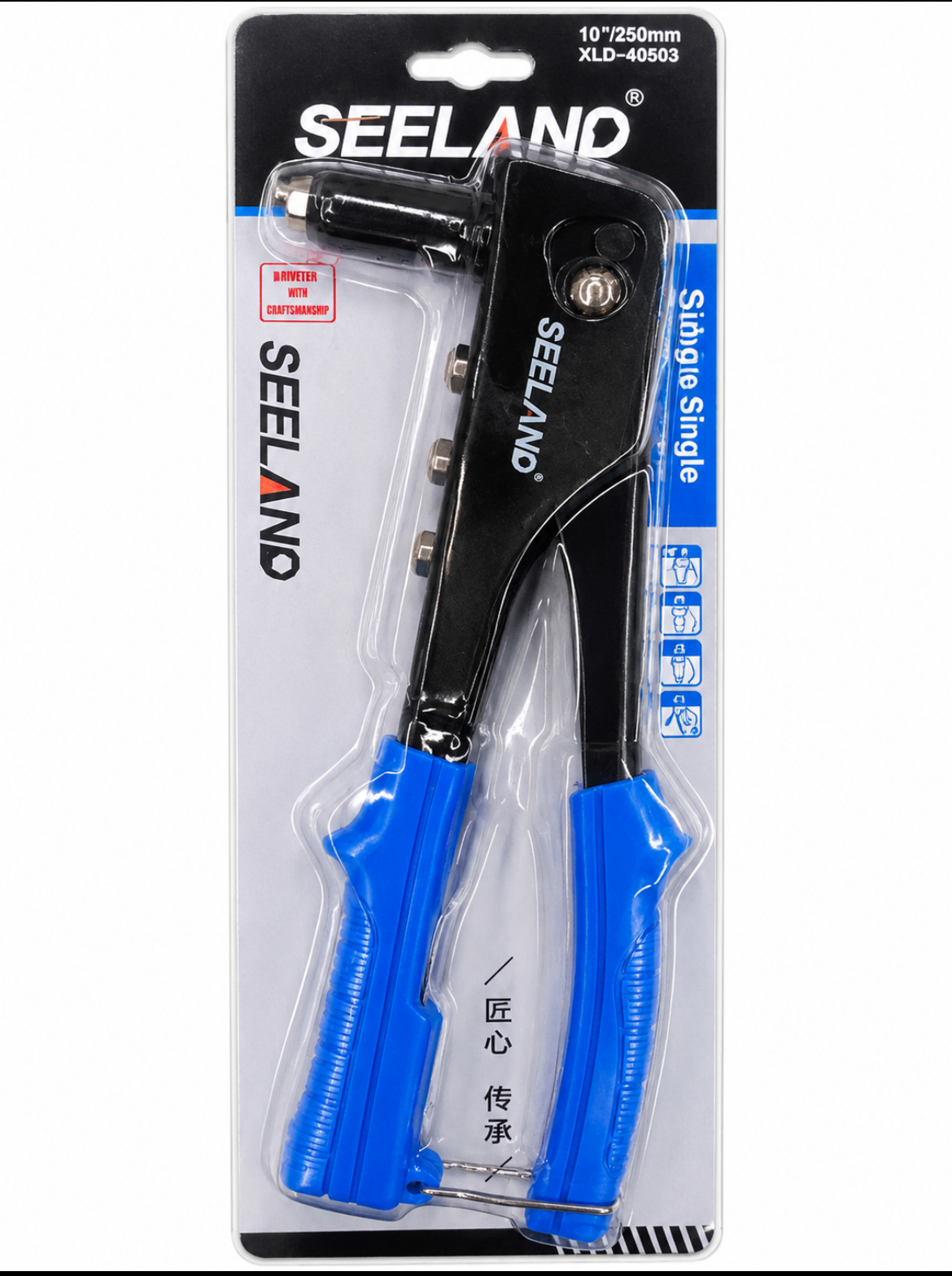 انبر پرچ دستی ۱۰ اینچ سیلند مدل XLD-40503